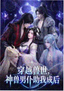 逐帧修复动画短片
