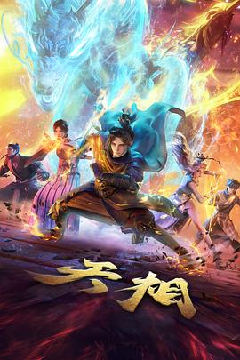 调色还原与光化学示意图